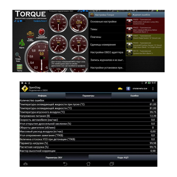 Автосканер ELM327 Bluetooth v1.5 діагностичний адаптер OBD2 Pic18F25K80 (2 плати) повна версія ЕЛМ327 elm_Bluetooth фото
