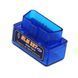Автосканер ELM327 Bluetooth v1.5 діагностичний адаптер OBD2 Pic18F25K80 (2 плати) повна версія ЕЛМ327 elm_Bluetooth фото 2