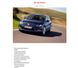 Сборник информации по кодировкам блоков автомобилей группы VAG а именно: Volkswagen, Audi, SKODA, SEAT vag_prog_1 фото 8