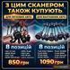 Одноплатный сканер AutoCom CDP+ 2026 с программами AutoCom 1 plata + BT фото 14