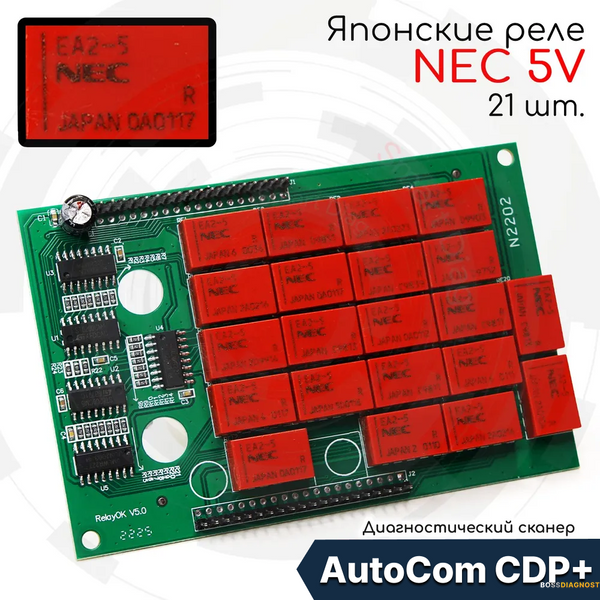 Двухплатный сканер AutoCom CDP + 2021.11 универсальный диагностический автоксканер Автоком и новейшие программы Delphi, Auto Com, WOW в комплекте АвтоКом 2 плати з Bluetooth фото