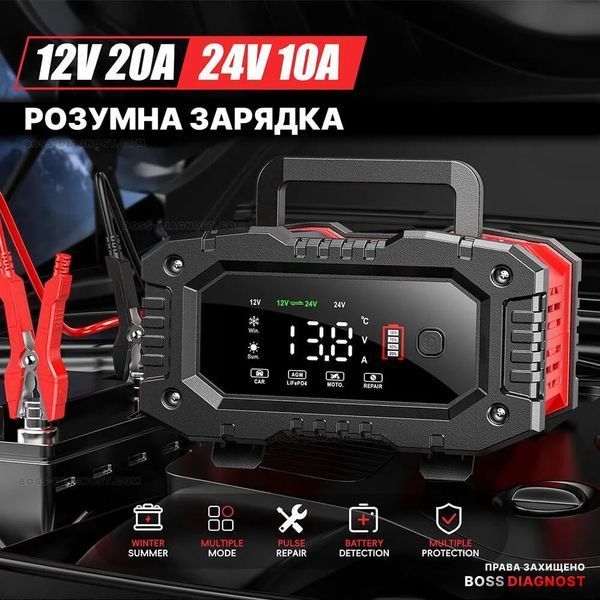 Зарядное устройство для аккумуляторов Foxsur FPT-200 (12V 20A / 24V 10A) 6-300Ah, автоматический, импульсный FPT-200 фото