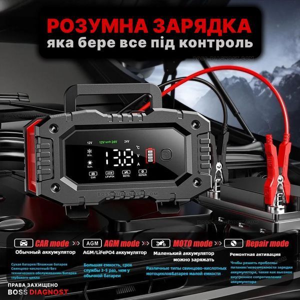 Зарядное устройство для аккумуляторов Foxsur FPT-200 (12V 20A / 24V 10A) 6-300Ah, автоматический, импульсный FPT-200 фото