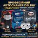 Одноплатний сканер Delphi DS150E 2026 з Bluetooth Delphi 1 plata + BT фото 14