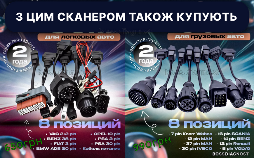 Одноплатний сканер Delphi DS150E 2026 з Bluetooth Delphi 1 plata + BT фото