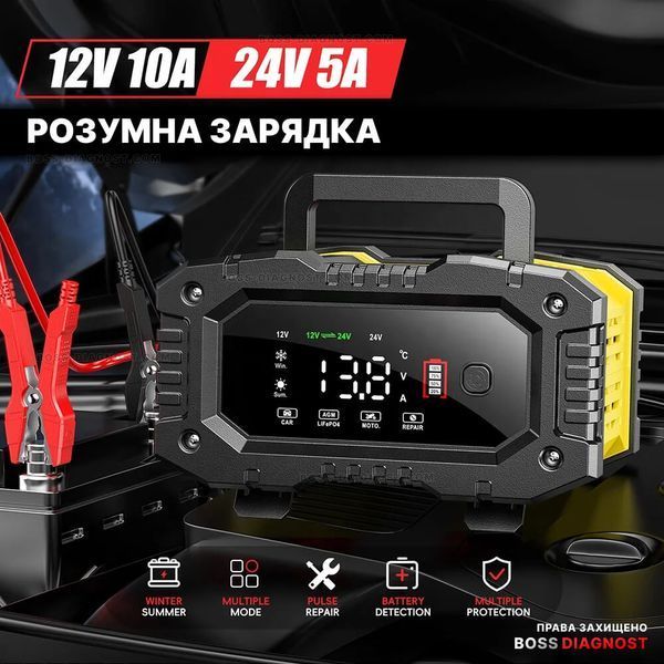 Foxsur FPT-100 зарядное устройство для аккумуляторов (12V 10A / 24V 5A, 6-200Ah) автоматический, импульсный FPT-100 фото