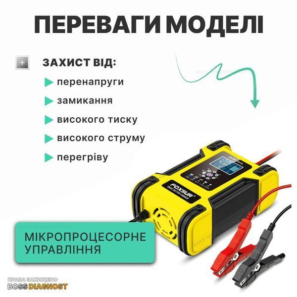 FOXSUR FBC122412D (12V-12А 24V-6А)- імпульсний зарядний пристрій для автомобільних АКБ FBC122412D фото