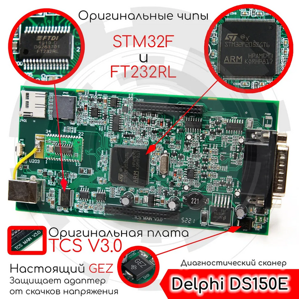 Двоплатний сканер Delphi DS150E 2024 з Bluetooth Delphi 2 platu + BT фото