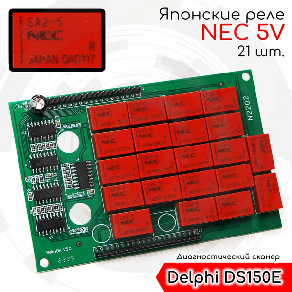 Двоплатний сканер Delphi DS150E 2024 з Bluetooth Delphi 2 platu + BT фото