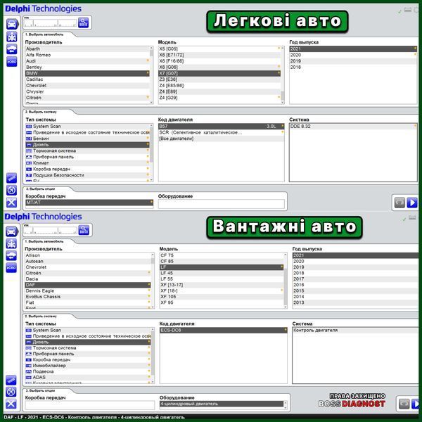 Двоплатний сканер Delphi DS150E 2024 з Bluetooth Delphi 2 platu + BT фото