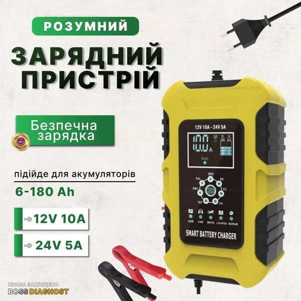 Foxsur FBC122410D зарядний пристрій для акумуляторів (12V 10A / 24V 5A, 6-180Ah) автоматичний, імпульсний FBC122410D фото