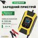 Foxsur FBC1207D зарядний пристрій для акумуляторів (12V 7A, 6-120Ah) автоматичний, імпульсний FBC1207D фото 2