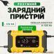 Foxsur FBC1206D зарядний пристрій для акумуляторів (12V 6A, 4-120Ah) автоматичний, імпульсний FBC1206D фото 2