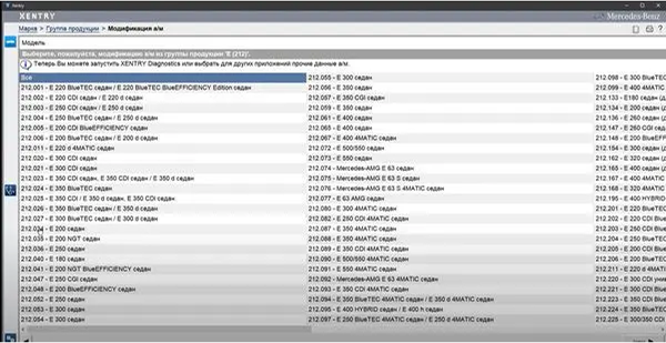 Xentry Passthru v25.3.3 - Програма для діагностики Mercedes-Benz XPT_25.3.3 фото