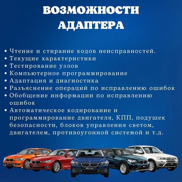 Сканер для діагностики BMW INPA K+DCAN (ISTA Rheingold, DIS) адаптер для бмв з перемикачем k+dcan_old фото