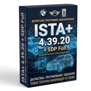 BMW ISTA+ 4.39.20 (Rheingold) - Програма для діагностики BMW,MINI ISTA+ 4.39.20 фото