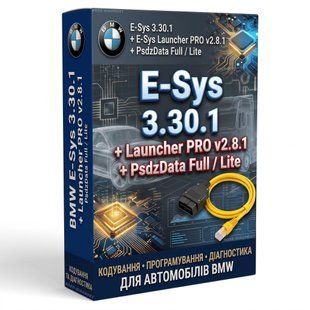 E-Sys 3.30.1 + E-Sys Launcher PRO v2.8.1 + PsdzData Full / Lite для кабелю ENET або ICOM  E-Sys+Launcher  фото
