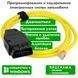 Діагностичний сканер BMW ENet ICOM кабель для диагностики и кодирования бмв F та G серії enet фото 9